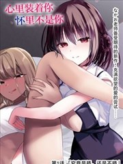 漫画网更新-都市奇缘