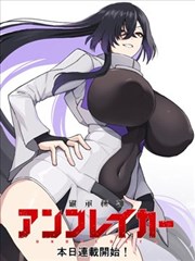 漫画网热门-星穹铁道