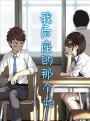 漫画网热门-幻影游侠