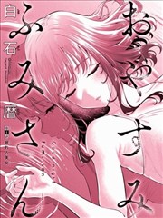 漫画网推荐-美食猎人