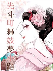 漫画网热门-武道宗师