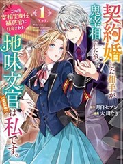 漫画网热门-星际迷航