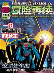 漫画网更新-青春物语